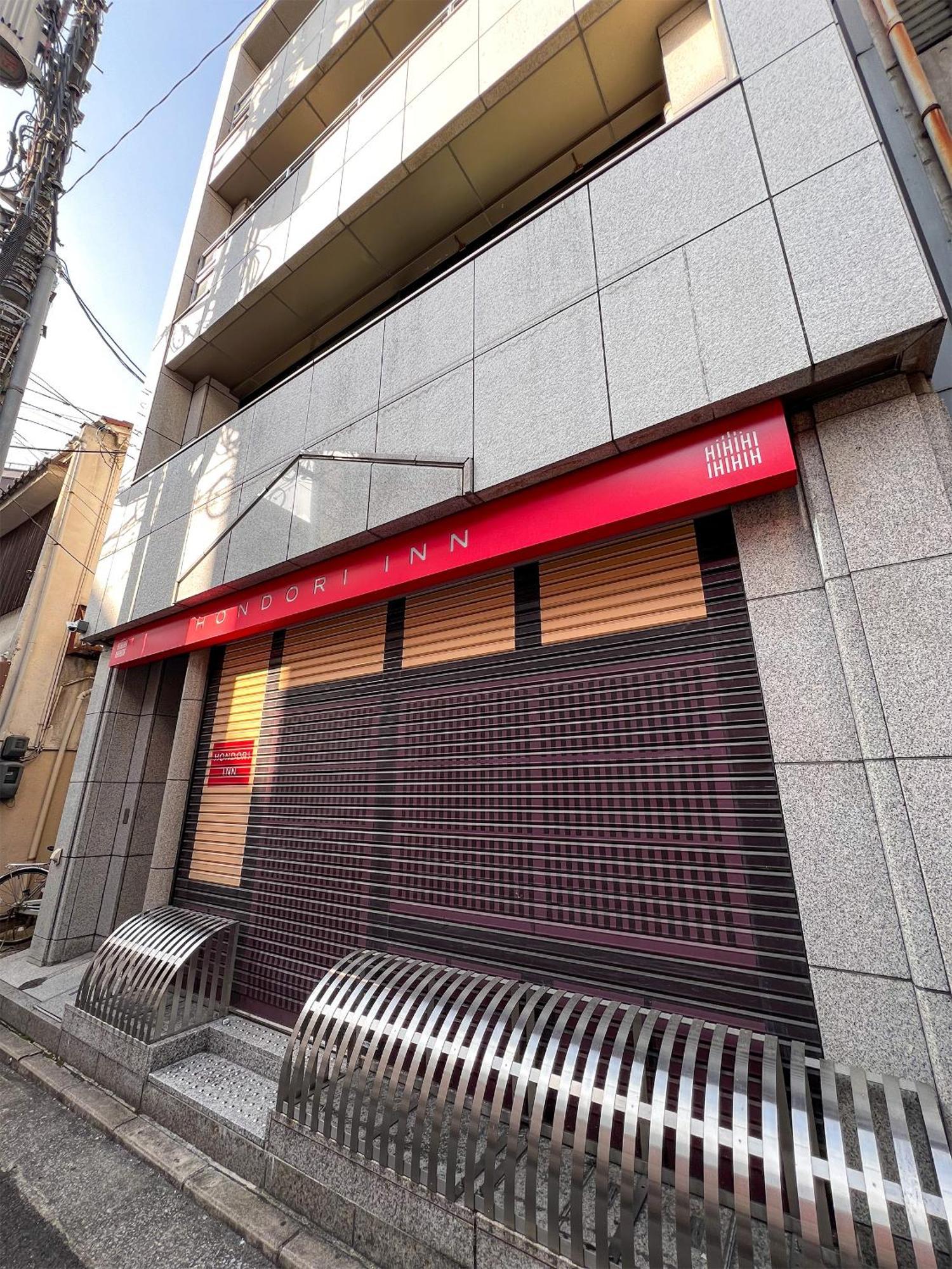 Hondori Inn Hiroshima Esterno foto